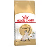 Royal Canin Breed Siamese Adult - 2 x 10 kg