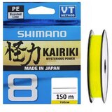Shimano struna kairiki 8, 150 m, 0.21 mm, žuta Cene