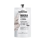 CafeMimi CAFÉ mimi maska za kosu super food - (tri vrste gline) 100ml Cene