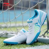 Li-Ning Dečje patike za fudbal, Plava | Eponuda.com