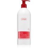 Ziaja Massage Oil ulje za masažu sa zagrijavajućim učinkom 500 ml Cijene