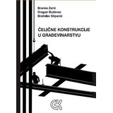 Građevinska knjiga Čelične konstrukcije u građevinarstvu Cene