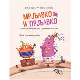 Mrljavko i Prljavko slave rođendan pod prljavim noktom ( 1035579 ) cene