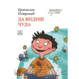Zavod za udžbenike Branislav Petrović - Da vidiš čuda