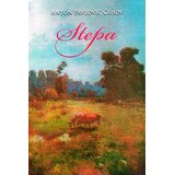 Lento Stepa Cene