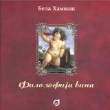 Bookbridge Bela Hamvaš
 - Filozofija vina | Eponuda.com