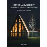 Društvo za afirmaciju kulture Presing Dejan Bogojević - Duboka svetlost: antologija svetske haiku poezije Cene'.'