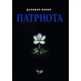 Dalibor Vukić - Patriota