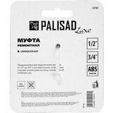 Palisad spojka sa prelazom 3/4" na 1 | ePonuda.com