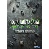 Hera Edu Strahinja Stojković - Podaništavanje Cene