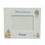  Poklon za prvi rođendan Š15133 | shoptok.hr