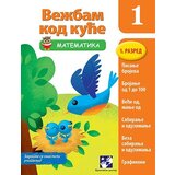  Vežbam kod kuće 1 - Matematika | Eponuda.com