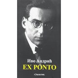 Gramatik Ivo Andrić - Ex Ponto | ePonuda.com