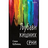 Dereta Saša Buđevac - Ljubavi kišnih seni Cene