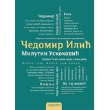Vulkan Izdavaštvo Čedomir Ilić Cene