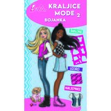 FORUM Bojanka Barbie kraljice mode 2 Cijene