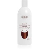 Ziaja Coconut kremasti gel za tuširanje 500 ml | shoptok.hr
