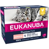 Eukanuba Senior brez žitaric 12 x 85 g - Piščanec Cene
