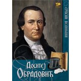 Pčelica Zoran Milekić - Dositej Obradović Cene