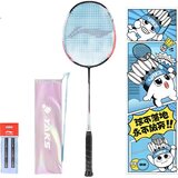 Li-Ning set reketa za badminton, 2 komada, roze | Eponuda.com
