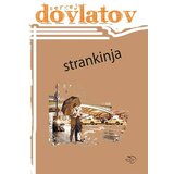 Stylos Art Sergej Dovlatov - Strankinja | ePonuda.com