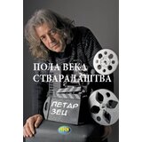 NNK international Petar Zec - Pola veka stvaralaštva | ePonuda.com