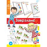 Pi press Zavrzlame | Eponuda.com
