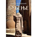 Prosveta Zoran B. Milovanović - Buđenje | ePonuda.com