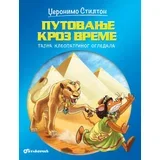 Putovanje kroz vreme - Tajna Kleopatrinog ogledala - Džeronimo Stilton