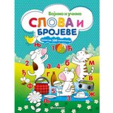  Bojimo i učimo slova i brojeve Cene