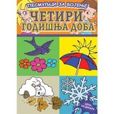  Bojanka četiri godišnja doba 1809 | ePonuda.com