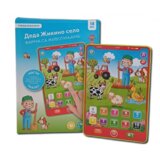  Edukativni tablet Deda Zikina farma YS2602WE | Eponuda.com