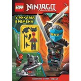 Publik Praktikum LEGO® NINJAGO™ - U rukama vremena ( LNC 12 ) | ePonuda.com