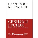 Informatika Vladimir Kršljanin
 - Srbija i Rusija | Eponuda.com