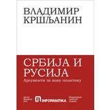 Vladimir Kršljanin
 - Srbija i Rusija