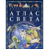  Ilustrovani atlas sveta ( 916 ) Cene