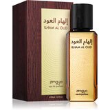 Zimaya Ilham Al Oud parfemska voda uniseks 100 ml | shoptok.hr