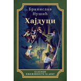 Laguna Hajduci | Eponuda.com