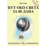 Laguna Put oko sveta za 80 dana | ePonuda.com