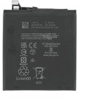 Mps Baterija za Google Pixel 9 Pro XL, 4942 mAh | Shoptok.si