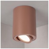 Brilagi Spot svetiljka MIA 1xGU10/30W/230V 100x80 mm braon Cene
