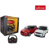 MILENIJUM AUTO R/C 1:14 Range Rover Evoque Cene