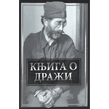 Catena Mundi Grupa autora
 - Knjiga o Draži