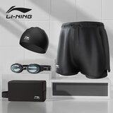 Li-Ning Muški set za plivanje, 3 dela, Crni Cene