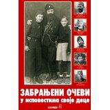 Pogledi Miloslav Samardžić - Zabranjeni očevi u ispovestima svoje dece Cene