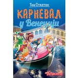 TEA Stilton – Karneval u Veneciji Cene