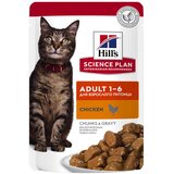 Hill’s Science Plan Adult - vlažna hrana za odrasle mačke sa piletinom (12x85g) | Eponuda.com