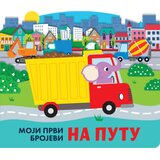 Data Status Grupa autora - Na putu moji prvi brojevi Cene