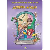 AIDT Pikom Dragana Krstić - Dobri ljudi Pozorištance kod kuće Cene