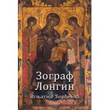 Talija izdavaštvo Zograf Longin | Eponuda.com